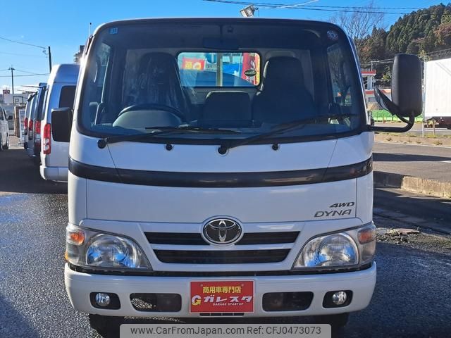 toyota dyna-truck 2015 GOO_NET_EXCHANGE_0900786A30241121W002 image 2