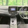 nissan note 2021 -NISSAN--Note 6AA-E13--E13-015597---NISSAN--Note 6AA-E13--E13-015597- image 2