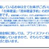 nissan dayz-roox 2014 -NISSAN--DAYZ Roox DBA-B21A--B21A-0018205---NISSAN--DAYZ Roox DBA-B21A--B21A-0018205- image 19