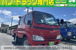 toyota toyoace 2005 GOO_NET_EXCHANGE_1002697A30240831W001