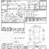 daihatsu atrai-wagon 2018 -DAIHATSU 【宇都宮 581ｿ8172】--Atrai Wagon S321G-0070967---DAIHATSU 【宇都宮 581ｿ8172】--Atrai Wagon S321G-0070967- image 3