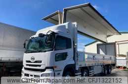 nissan diesel-ud-quon 2010 GOO_NET_EXCHANGE_0551096A30250605W001