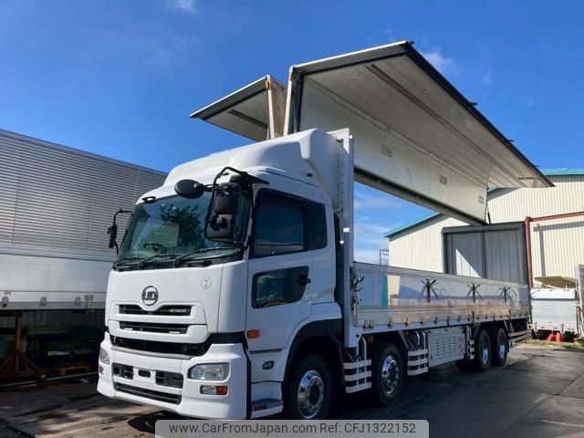 nissan diesel-ud-quon 2010 GOO_NET_EXCHANGE_0551096A30250605W001 image 1