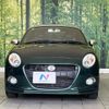 daihatsu copen 2016 CFJ1771692 image 12