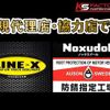 toyota hilux 2019 GOO_NET_EXCHANGE_0804367A30250428W001 image 62