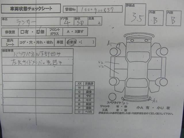 mitsubishi lancer-evolution-viii 2004 -三菱--ﾗﾝｻｰｴﾎﾞﾘｭｰｼｮﾝ8MR GH-CT9A--CT9A-0300942---三菱--ﾗﾝｻｰｴﾎﾞﾘｭｰｼｮﾝ8MR GH-CT9A--CT9A-0300942- image 1
