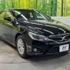 toyota mark-x 2013 -TOYOTA--MarkX DBA-GRX130--GRX130-6067987---TOYOTA--MarkX DBA-GRX130--GRX130-6067987- image 17