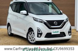 nissan dayz 2019 -NISSAN--DAYZ 5AA-B44W--B44W-0018788---NISSAN--DAYZ 5AA-B44W--B44W-0018788-