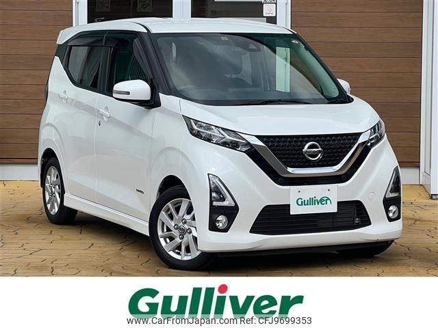 nissan dayz 2019 -NISSAN--DAYZ 5AA-B44W--B44W-0018788---NISSAN--DAYZ 5AA-B44W--B44W-0018788- image 1