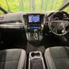toyota alphard 2020 -TOYOTA--Alphard 3BA-AGH30W--AGH30-9007240---TOYOTA--Alphard 3BA-AGH30W--AGH30-9007240- image 3