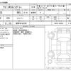 suzuki wagon-r 2012 -SUZUKI 【盛岡 580ｾ9890】--Wagon R DBA-MH23S--MH23S-408694---SUZUKI 【盛岡 580ｾ9890】--Wagon R DBA-MH23S--MH23S-408694- image 3