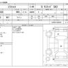 daihatsu mira-tocot 2020 -DAIHATSU--Mira Tocot DBA-LA550S--LA550S-0038926---DAIHATSU--Mira Tocot DBA-LA550S--LA550S-0038926- image 3