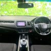 honda vezel 2018 quick_quick_DAA-RU3_RU3-1302247 image 8