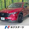 mazda cx-5 2022 CFJ1781326 image 1