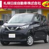 nissan dayz 2019 -NISSAN--DAYZ 5BA-B46W--B46W-0002231---NISSAN--DAYZ 5BA-B46W--B46W-0002231- image 1