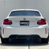 bmw m2 2016 -BMW--BMW M2 CBA-1H30--WBS1H92040V818499---BMW--BMW M2 CBA-1H30--WBS1H92040V818499- image 23