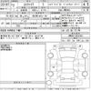 toyota esquire 2020 -TOYOTA 【習志野 502な197】--Esquire ZWR80G-0432352---TOYOTA 【習志野 502な197】--Esquire ZWR80G-0432352- image 3