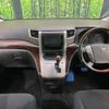 toyota vellfire 2012 -TOYOTA--Vellfire DBA-ANH25W--ANH25-8042641---TOYOTA--Vellfire DBA-ANH25W--ANH25-8042641- image 2