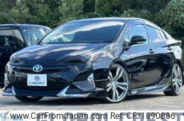 toyota prius 2016 CFJ1890886