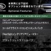 land-rover range-rover-evoque 2024 CFJ1675768 image 3