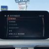 mazda axela 2017 -MAZDA 【倉敷 300ﾄ3977】--Axela BM2FS--201414---MAZDA 【倉敷 300ﾄ3977】--Axela BM2FS--201414- image 9