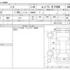 nissan note 2020 CFJ1189044 image 3