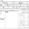 toyota probox-van 2021 -TOYOTA--Probox Van 5BE-NSP160V--NSP160-0061315---TOYOTA--Probox Van 5BE-NSP160V--NSP160-0061315- image 3