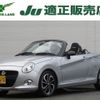 daihatsu copen 2017 -DAIHATSU--Copen DBA-LA400K--LA400K-0020926---DAIHATSU--Copen DBA-LA400K--LA400K-0020926- image 1