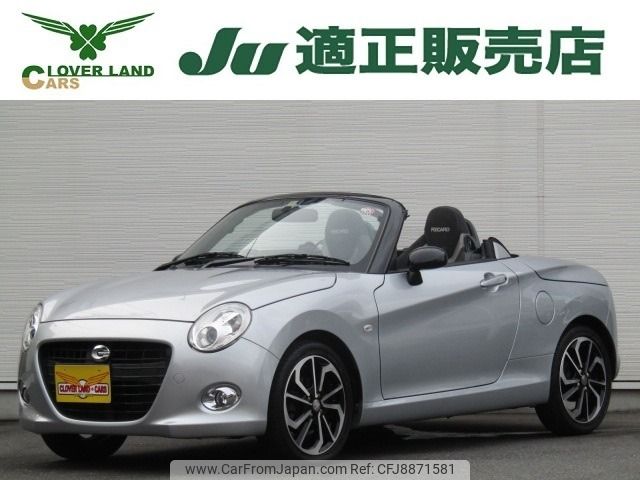 daihatsu copen 2017 -DAIHATSU--Copen DBA-LA400K--LA400K-0020926---DAIHATSU--Copen DBA-LA400K--LA400K-0020926- image 1