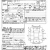 mercedes-benz slk-class 1998 CFJ1854990 image 3