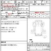 isuzu elf-truck 2013 quick_quick_TKG-NLR85AN_NLR85-7013188 image 21