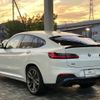 bmw x4 2020 quick_quick_2V30_WBA2V520309B34081 image 15