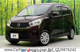 nissan dayz 2015 -NISSAN--DAYZ DBA-B21W--B21W-0240463---NISSAN--DAYZ DBA-B21W--B21W-0240463-