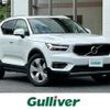 volvo xc40 2020 -VOLVO--Volvo XC40 DBA-XB420XC--YV1XZACMCL2318447---VOLVO--Volvo XC40 DBA-XB420XC--YV1XZACMCL2318447- image 1