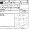 nissan roox 2023 -NISSAN 【名古屋 581わ9384】--Roox B44A-0415002---NISSAN 【名古屋 581わ9384】--Roox B44A-0415002- image 3