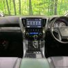 toyota alphard 2018 -TOYOTA--Alphard DBA-AGH35W--AGH35-0025301---TOYOTA--Alphard DBA-AGH35W--AGH35-0025301- image 2