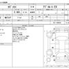 honda odyssey 2013 -HONDA--Odyssey DBA-RC1--RC1-1009636---HONDA--Odyssey DBA-RC1--RC1-1009636- image 3