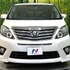 toyota alphard 2012 -TOYOTA--Alphard DBA-ANH20W--ANH20-8211642---TOYOTA--Alphard DBA-ANH20W--ANH20-8211642- image 15