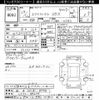 nissan x-trail 2017 -NISSAN 【松本 333ﾑ8778】--X-Trail NT32-080249---NISSAN 【松本 333ﾑ8778】--X-Trail NT32-080249- image 3