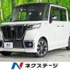 suzuki spacia 2020 -SUZUKI--Spacia DAA-MK53S--MK53S-683377---SUZUKI--Spacia DAA-MK53S--MK53S-683377- image 1