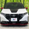nissan aura 2022 -NISSAN--AURA 6AA-FE13--FE13-296225---NISSAN--AURA 6AA-FE13--FE13-296225- image 15