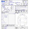 toyota esquire 2017 CFJ1681920 image 3