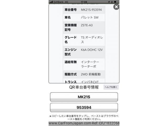 suzuki palette 2010 CFJ1832068 image 2