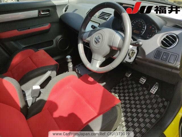 2006 Suzuki Swift ZC31S - Car Price $3,428