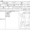 mazda bongo-truck 2017 CFJ1567927 image 3