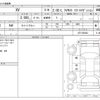 subaru xv 2022 -SUBARU--Subaru XV 5AA-GTE--GTE-058463---SUBARU--Subaru XV 5AA-GTE--GTE-058463- image 3