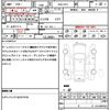 honda freed-spike-hybrid 2014 quick_quick_DAA-GP3_GP3-1200977 image 21
