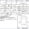 isuzu elf-truck 2021 CFJ1508409 image 12