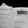 nissan note 2018 -NISSAN--Note DBA-E12--E12-569997---NISSAN--Note DBA-E12--E12-569997- image 26