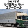 nissan diesel-ud-quon 2017 CFJ1559522 image 1